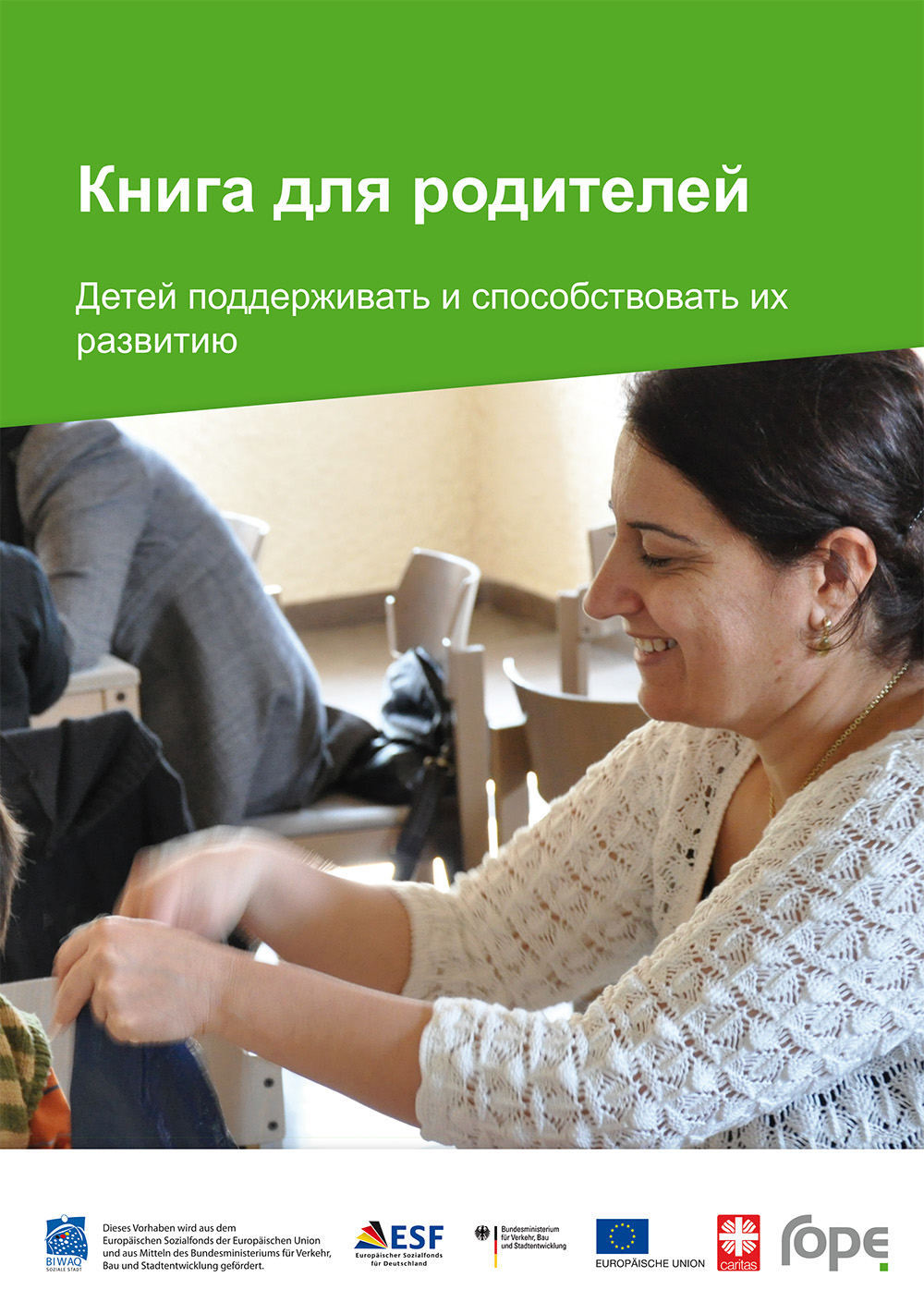 /rope2016/Elternreader%20[Russisch]