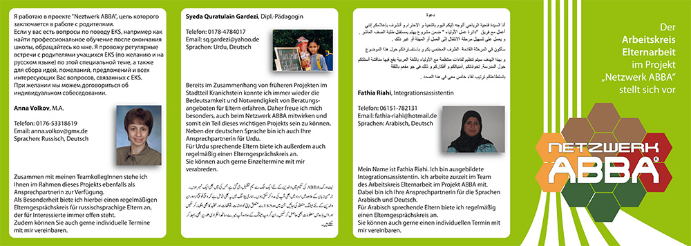 /rope2016/Arbeitskreis%20Elternarbeit