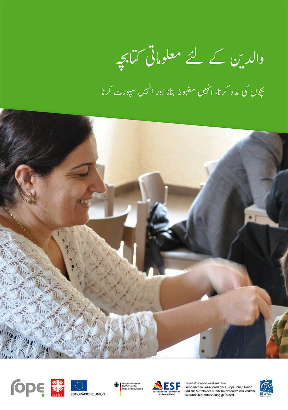 /rope2016/Elternreader%20[Urdu]